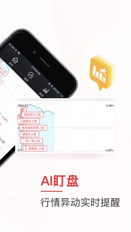 牛仔网 – 股票