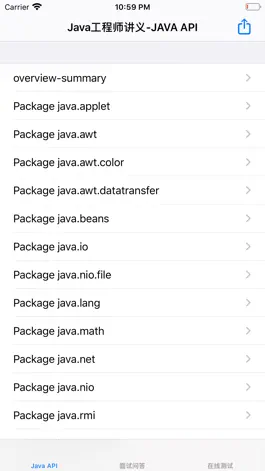 Game screenshot Java工程师讲义大全 mod apk