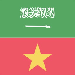 Arabic Vietnamese Dictionary