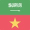 The free Offline Arabic Vietnamese Dictionary