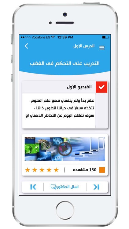 غير حياتك screenshot-3