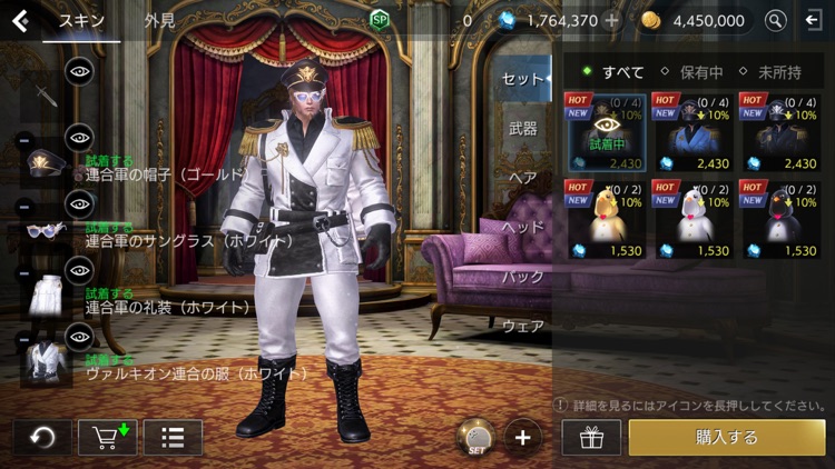 TERA ORIGIN(テラオリジン) screenshot-5
