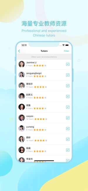 LingoAce Connect(圖1)-速報App