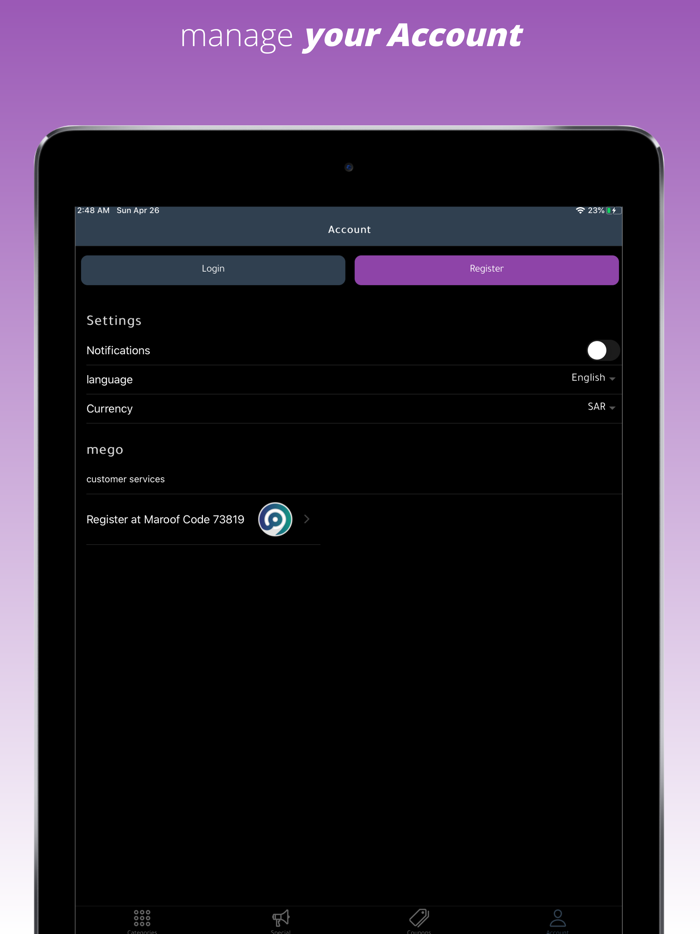 ميقو- عروض وخصومات