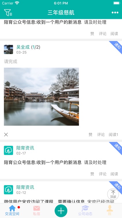 陪育100教师版