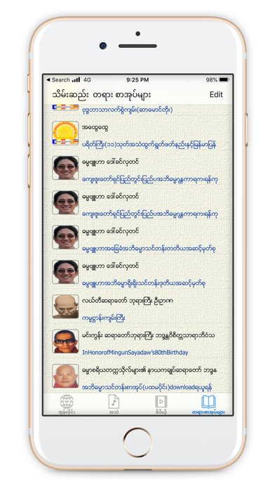 How to cancel & delete Dhamma-Download from iphone & ipad 3