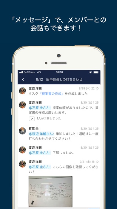 Stock-Information sharing app screenshot 4