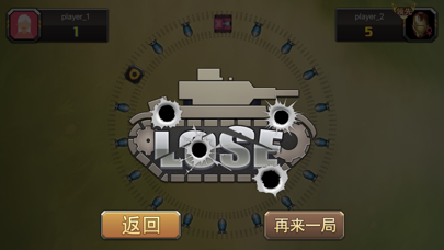 悠闲坦克 screenshot 4