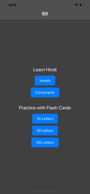 Hindi Letters Flash Cards