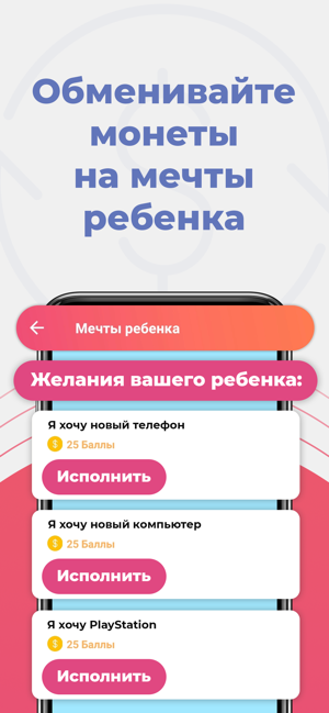 Kid security:знай где мои дети(圖7)-速報App