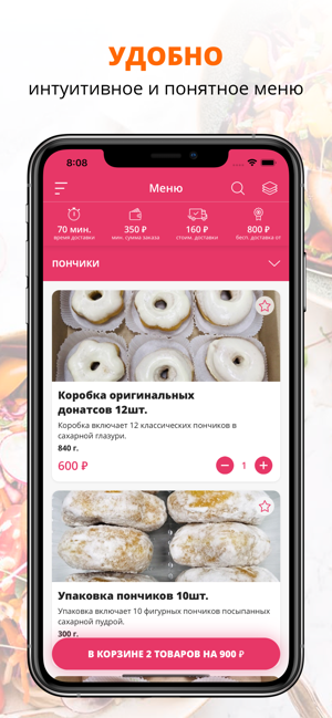 Donutsworld | Ханты-Мансийск