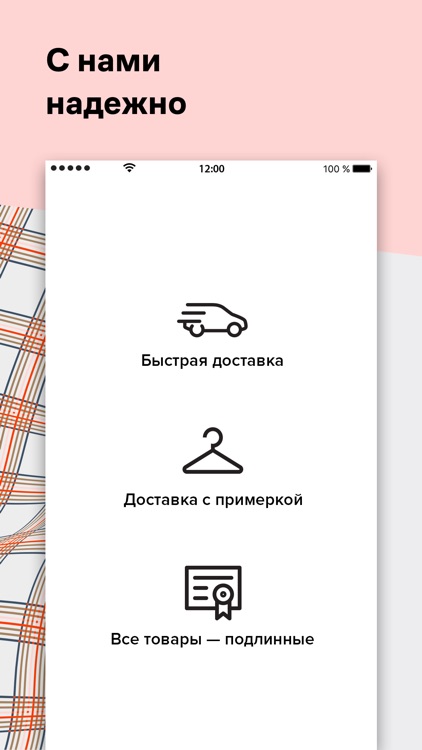 Lamoda: одежда и обувь онлайн! screenshot-9