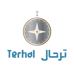 ترحال Terhal