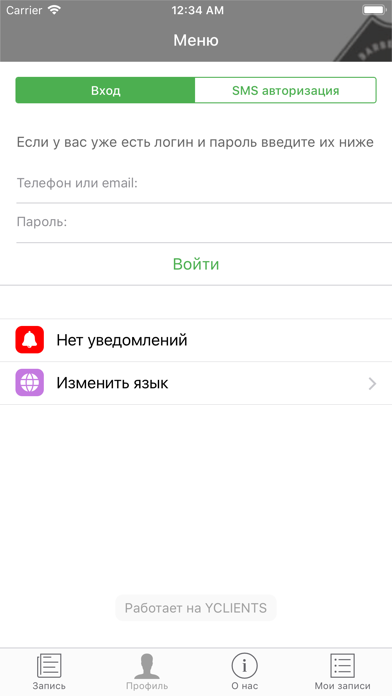 Барбершоп «Олдбой на Гагарина» screenshot 3