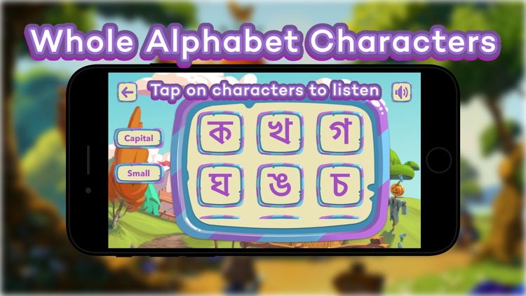 MyMyPlay - Learn Bengali screenshot-6