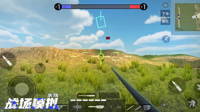 战场模拟 screenshot 3