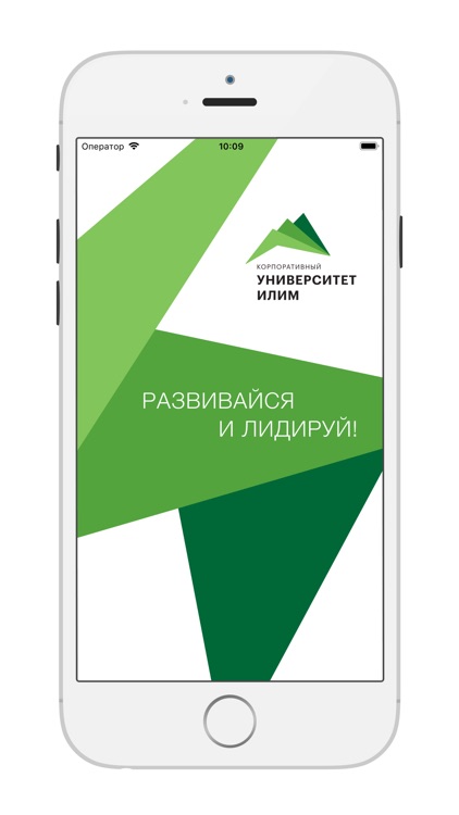 УНИВЕР ИЛИМ