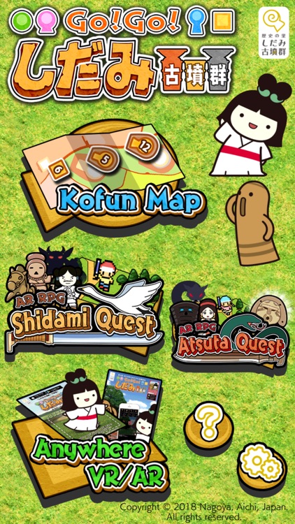 Let's Go to Shidami Kofungun