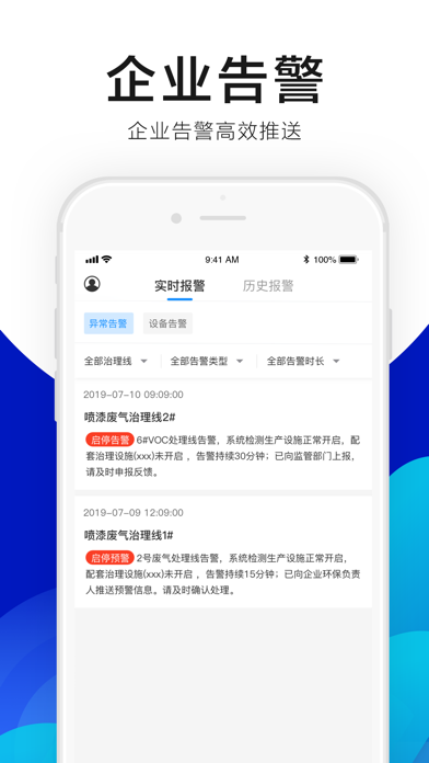 绿金系统 screenshot 3