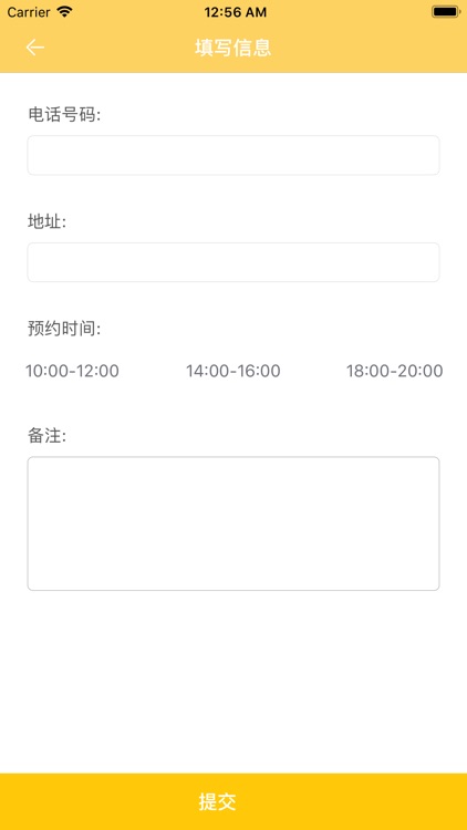 五彩树外语家教