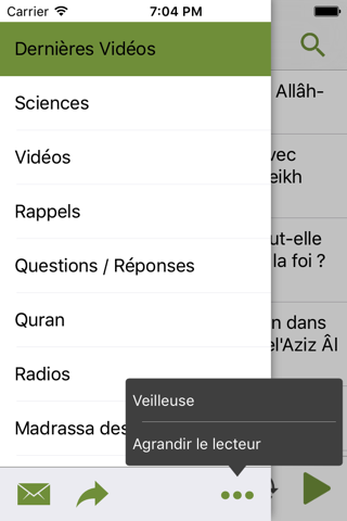 Islam Authentique screenshot 2