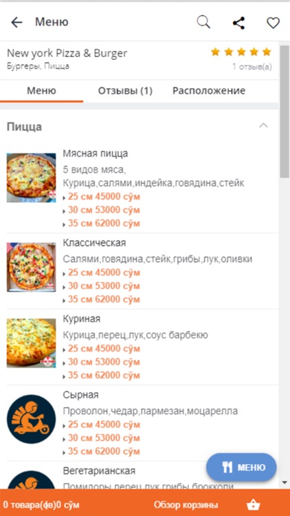 Appetit Delivery screenshot-4