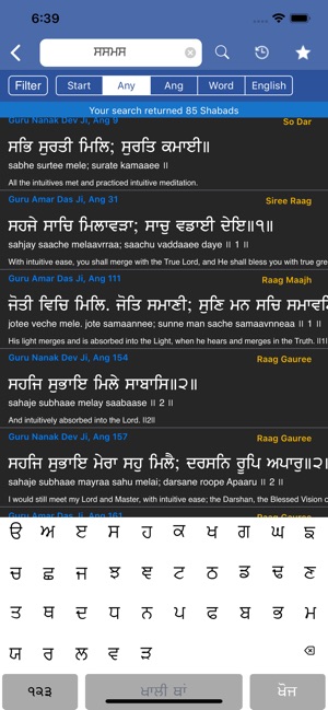 Learn Shudh Gurbani(圖2)-速報App