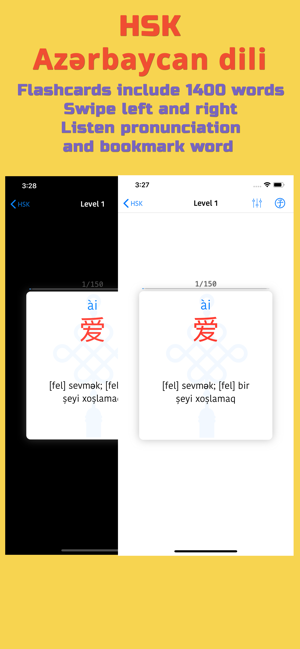 HSK Azərbaycan dili(圖6)-速報App