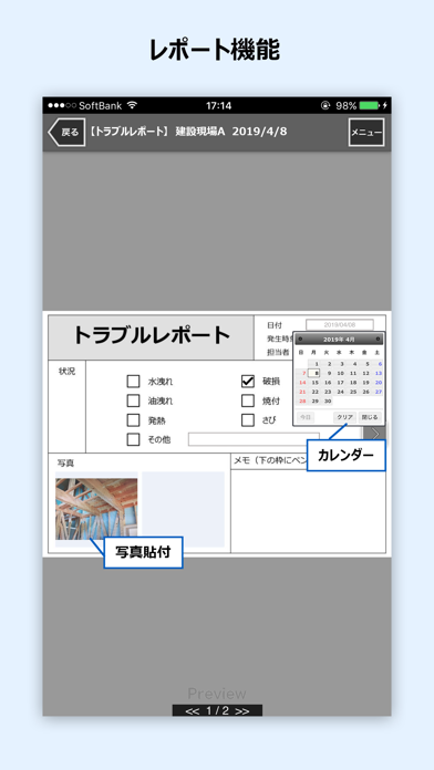 do!book screenshot 4