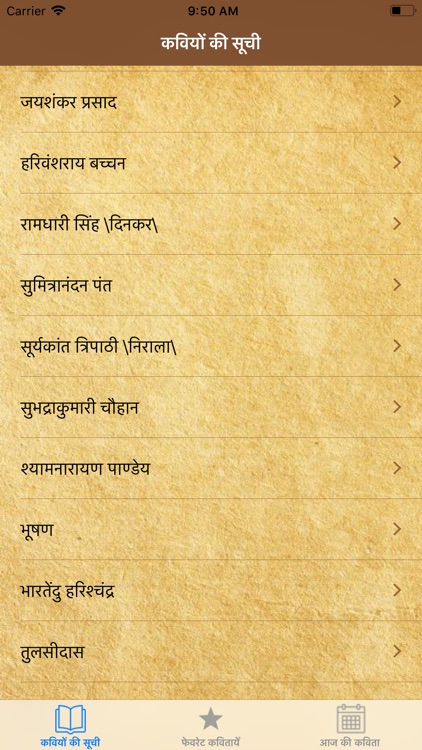 Hindi Kavita - Kavya Sangrah by Mohit Agarwal