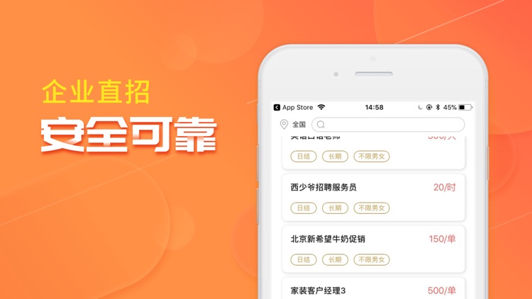 慧投—全球交易商监管查询APP