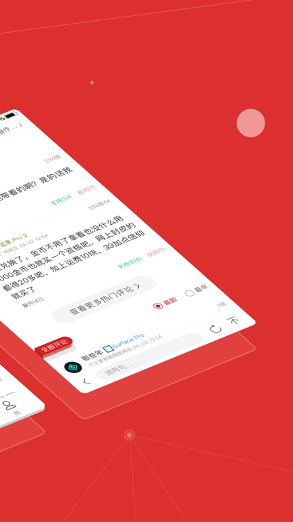 IT之家 - 快速全面的科技新闻头条资讯