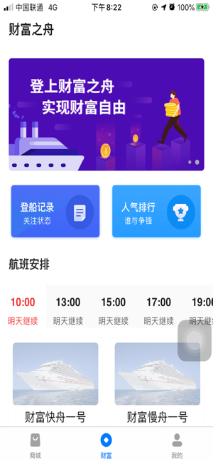 JadePay(圖2)-速報App