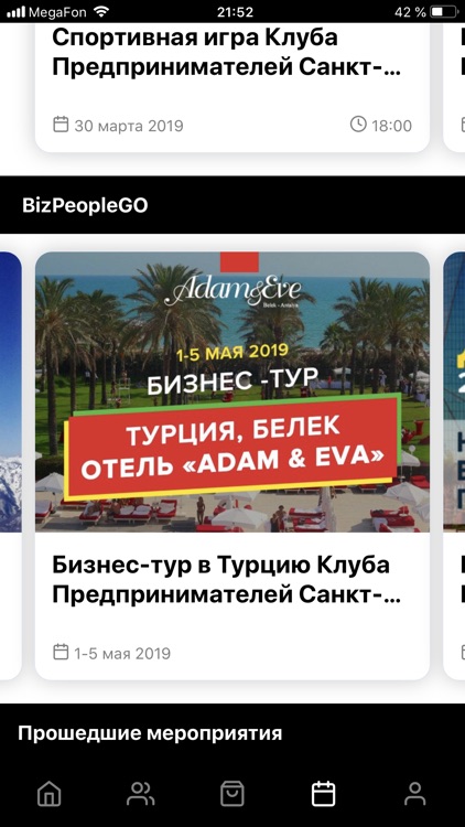 BizPeople screenshot-5