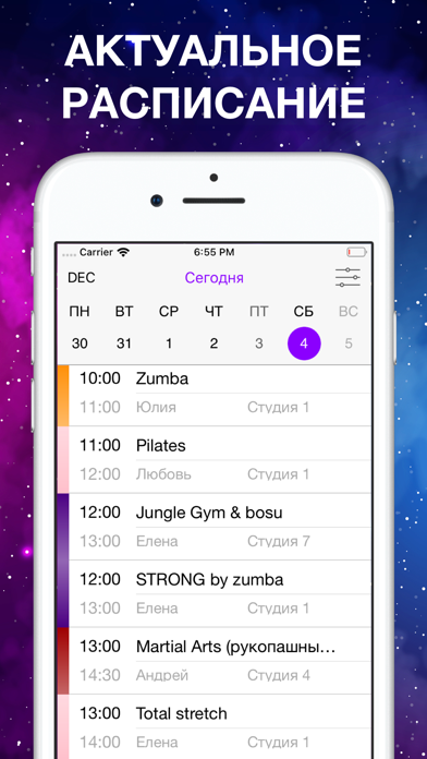 App preview