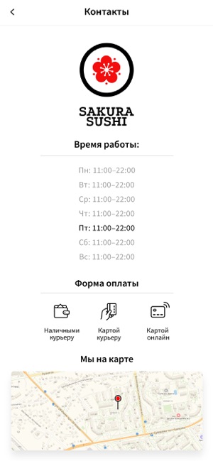 Sakura Sushi | Брест(圖3)-速報App