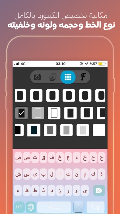 كيبورد عربي مصمم لوحة المفاتيح screenshot-4