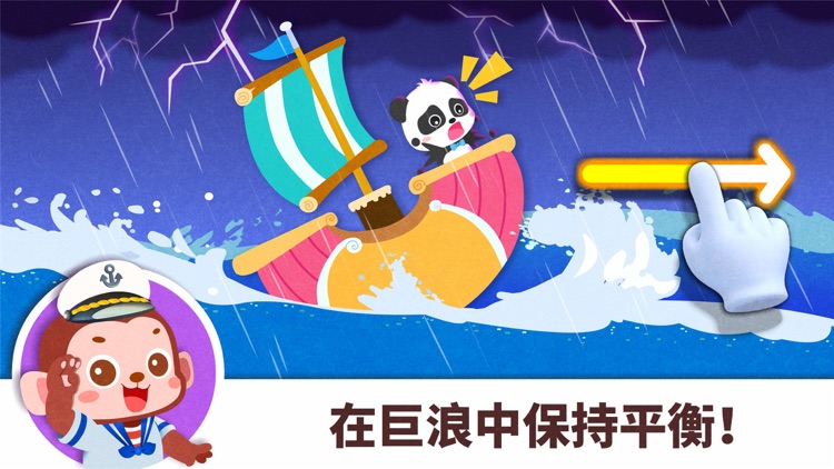 奇妙梦想职业-缤纷职业随心体验 screenshot-4