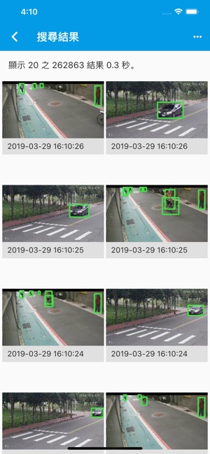 AI NVR(圖2)-速報App