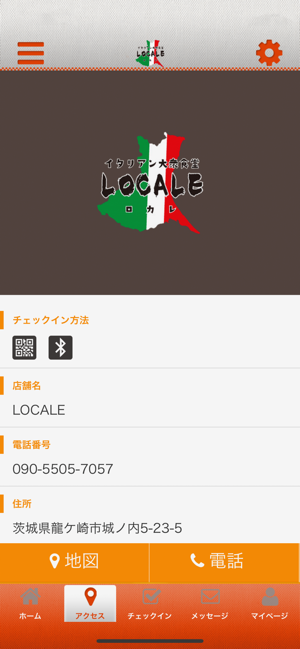 LOCALE(圖4)-速報App