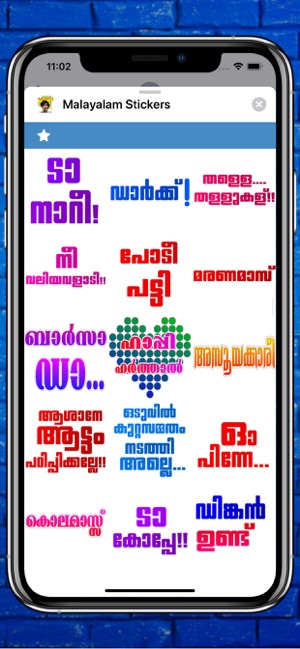 Malayalam Emoji Stickers(圖5)-速報App