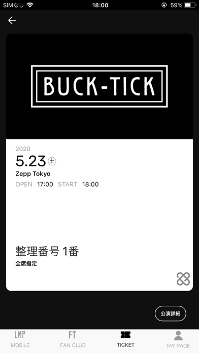 BUCK-TICK screenshot 3