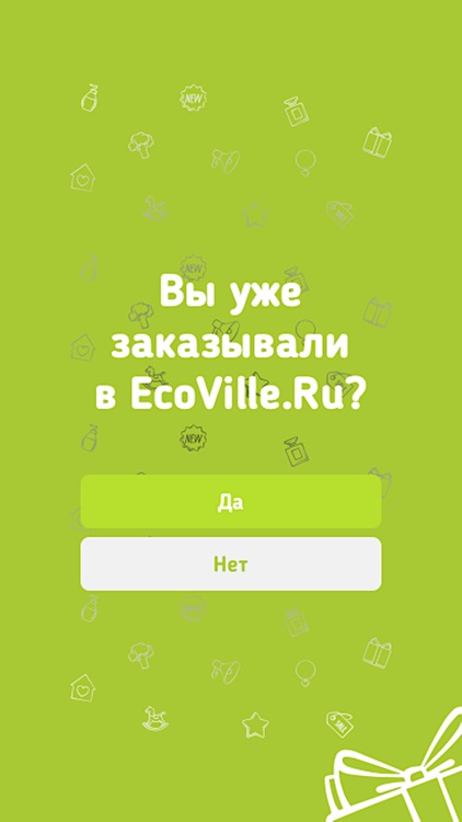 EcoVille.Ru