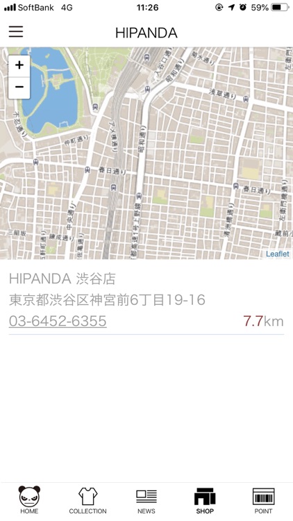 HIPANDA screenshot-3