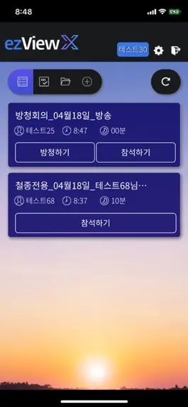 Game screenshot ezViewX - 이지뷰X apk