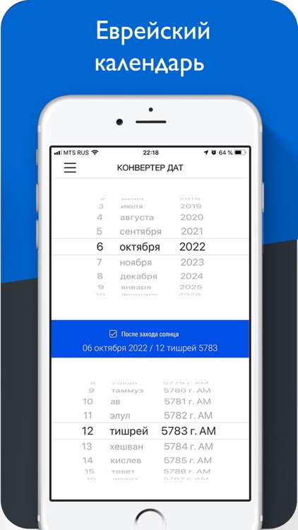 STMEGI-еврейский инфo портал screenshot-4
