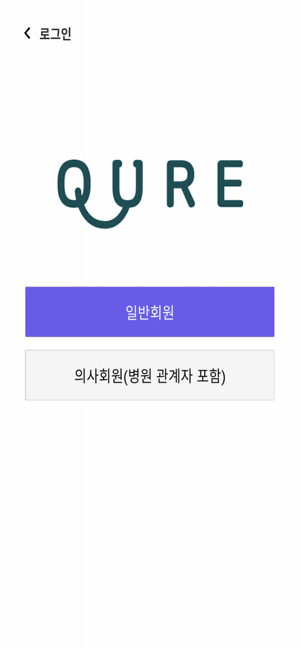 QURE(圖1)-速報App