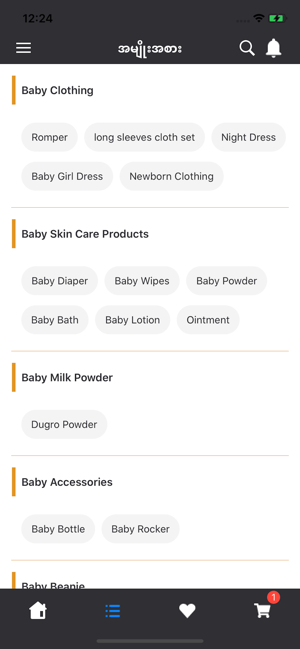 Baby M Store(圖2)-速報App