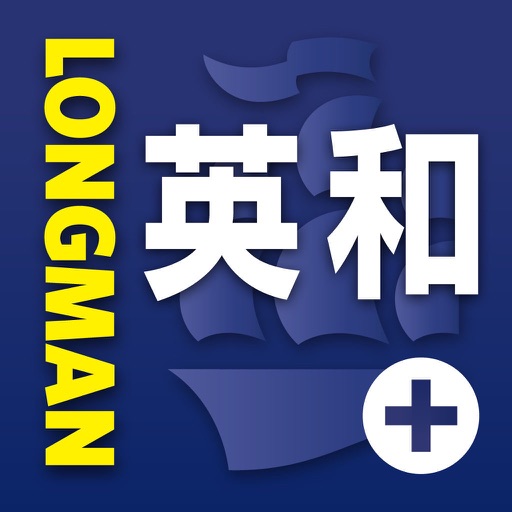 Longman E-J Dictionary PLUS icon