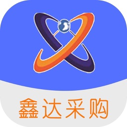 鑫达采购